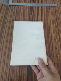 悲惨世界（四）