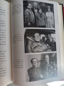 他改变了中国:江泽民传