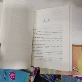 烙迹 （作者签名本）现代中国文人精神史/光明社科文库