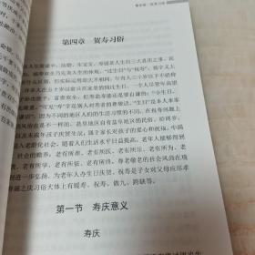 阜宁民俗