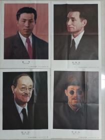 李叔同、聂耳等八位中国音乐家中小学音乐教学挂图（八张合售）