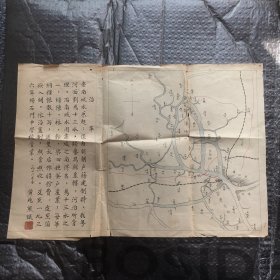 1946年、黄兆雄手工绘制【珠江水系图、有印鉴和注解】民国老地图