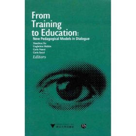 【正版书籍】从培训到教育:对话中的新教育模式