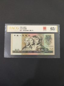 9050全新尾8888