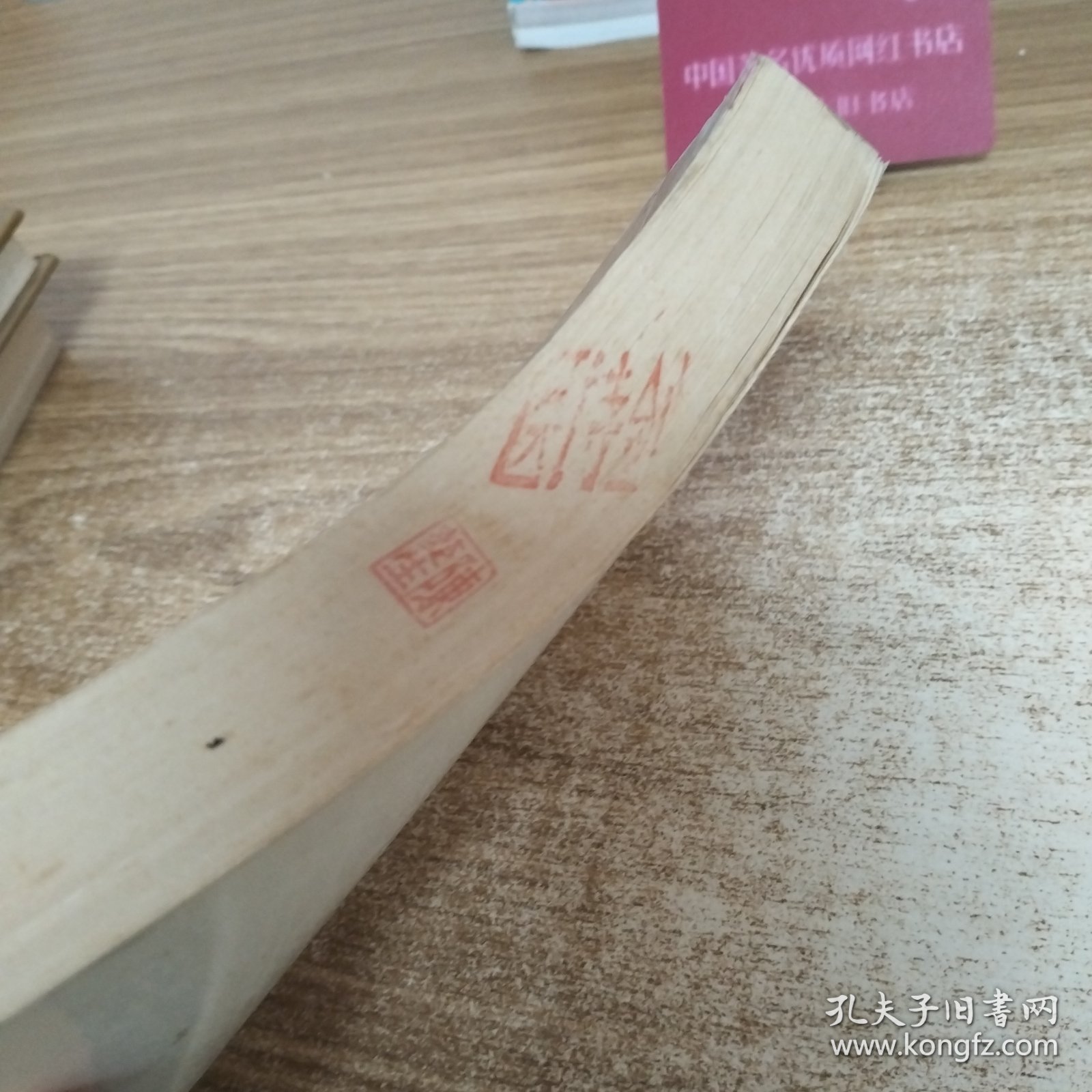 古汉语常用字字典