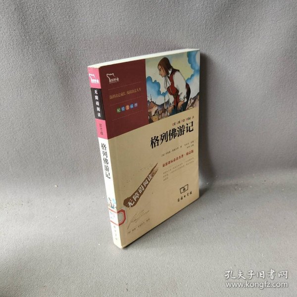 《中华现代学术名著丛书》第四辑