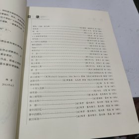 钢琴艺术之旅丛书：中级钢琴精选曲集