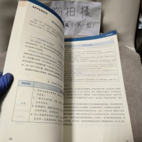 学科核心素养提升用书高中英语语法与词汇（全新未使用）