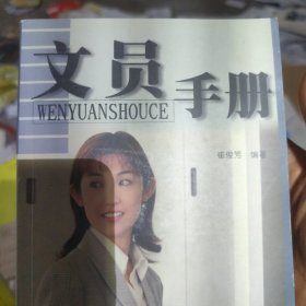 补运费