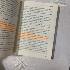 沃顿商学院最受欢迎的谈判课