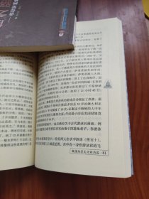 敦煌古代体育文化