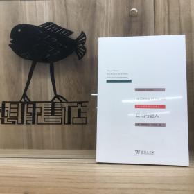 迂回与进入/当代法国思想文化译丛