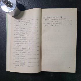 常用古诗