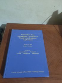 Proceedings of the International Conference on Synchrotron 同步辐射国际会议论文集