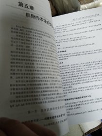 免疫细胞（组织）化学和分子病理学技术