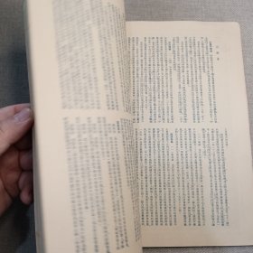 《最新中国分省地图》1956年 大中书局