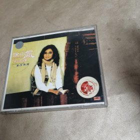 CD 别亦难（徐小凤）