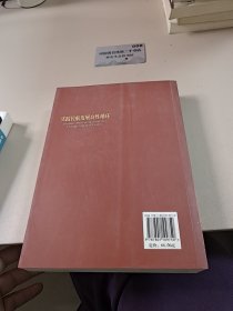 实践民航发展良性循环