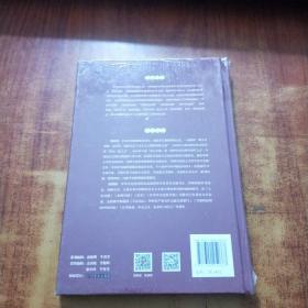 中国道路能为世界贡献什么（修订版）【未拆封】