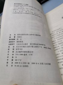 北大名师告诉你 : 这样学习最有效