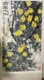 舒传䂀