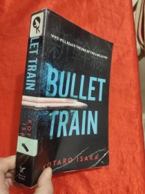 BULLET TRAIN 【16開】