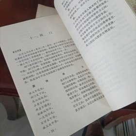 唐诗三百首、杜甫诗歌选译、一周一首古诗读本、一诗一画