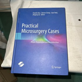 practical microsurgery cases 品相看图