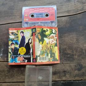 BEYONDPARADISE磁带