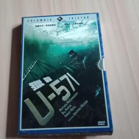 DVD   猎杀U571  盒装1碟