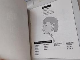 现代风情 朱德庸都市生活漫画系列：霹雳双响炮1-6册  有函套