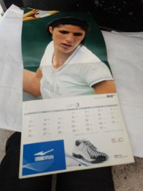 网球杂志 2006年挂历