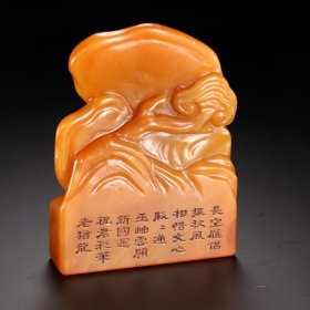 童大年篆 田黄石灵芝钮印章