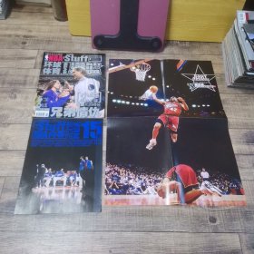 环球体育 灌篮 2006年6月上 164期 有海报 有stuff NBA内幕