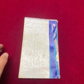 小城里的年轻人