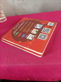 摩比爱数学 探索篇.5.6 幼儿园中班适用 幼小衔接 好未来旗下摩比思维馆原版讲义