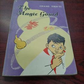 THE MAGIC GOURD 宝葫芦的秘密 英文版