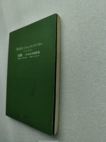 马利：一只与众不同的狗