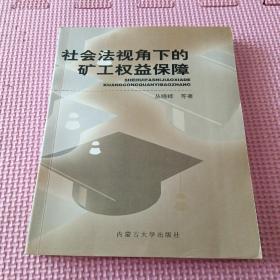 信息化生態(tài)模式下青島市可持續(xù)發(fā)展戰(zhàn)略研究