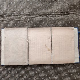 （双色刻本）傅青主女科（上）产后编（上下）光绪十三年来鹿堂藏板