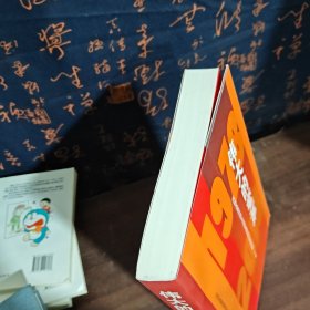 伟大的变革1978-2018：庆祝改革开放40周年理论研讨会论文集 下
