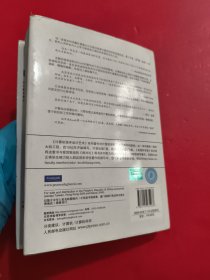 计算机程序设计艺术（第2卷 英文版·第3版）：半数值算法