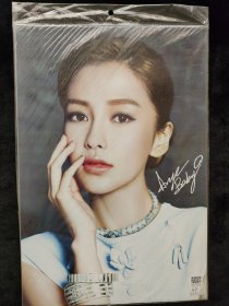 杨颖ANGELABABY高清大海报写真集每包七或八张不重复49.50.51号三包合售可单售