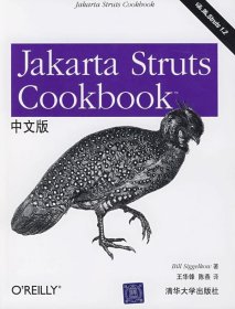 全新正版JakartaStrutsCookbook中文版9787302155638