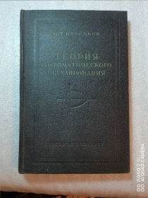 TEOPИЯ .........俄文版