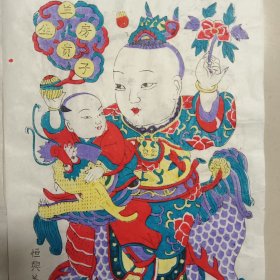 木版年画《兰房生贵子，桂阁产麒麟》彩色黑白各两幅