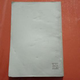 生产工艺准备的组织（在阳台）