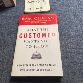 英文原版：WHAT THE CUSTOMER WANTS YOU TO KNOW