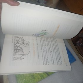 时代的变换：互联网构建新世界