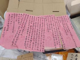 清代史从鉴信札一通5页全，红花笺薛涛笺，书法隽美，内容有关中法战争，云贵广西等与越南法军及台湾基隆等等，博物馆珍品，具有重要史料价值